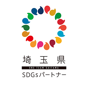 埼玉県SDGsパートナー